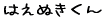 ͂ʂ