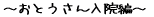 `Ƃ@ҁ`