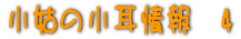 Ƃ̏