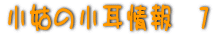 Ƃ̏