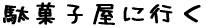ʉَqɍs 