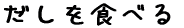 Hׂ