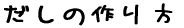 ̍