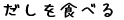 Hׂ