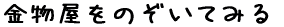 ̂Ă݂B