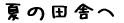 Ă̓cɂ