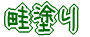 lh