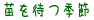 c҂G 