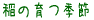 ̈G